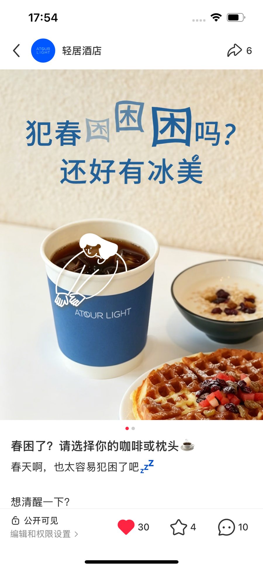 需避免案例截图