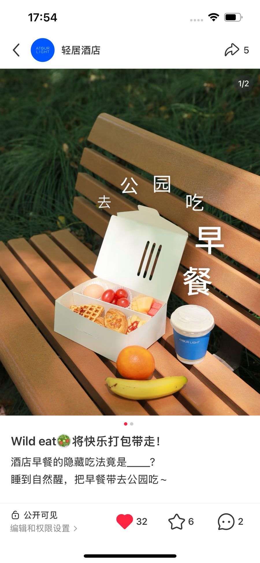 需避免案例截图