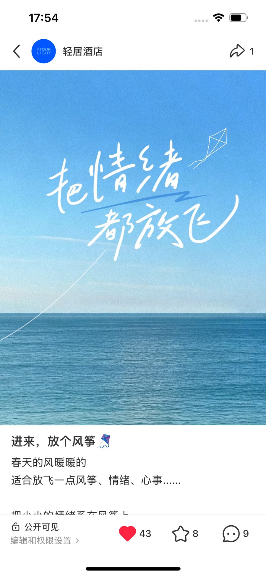 需避免案例截图